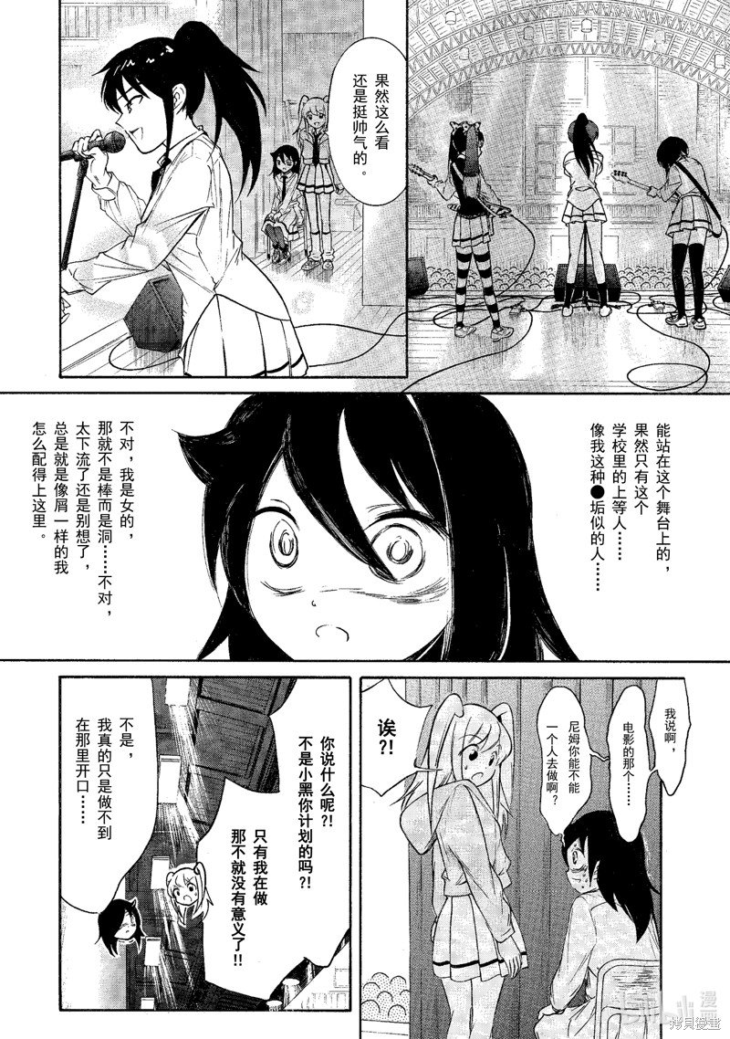 第215话 试看版