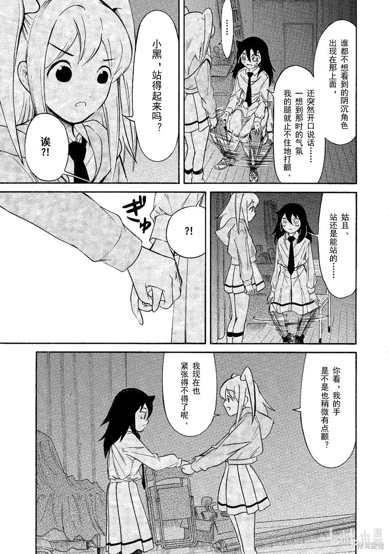 第215话 试看版