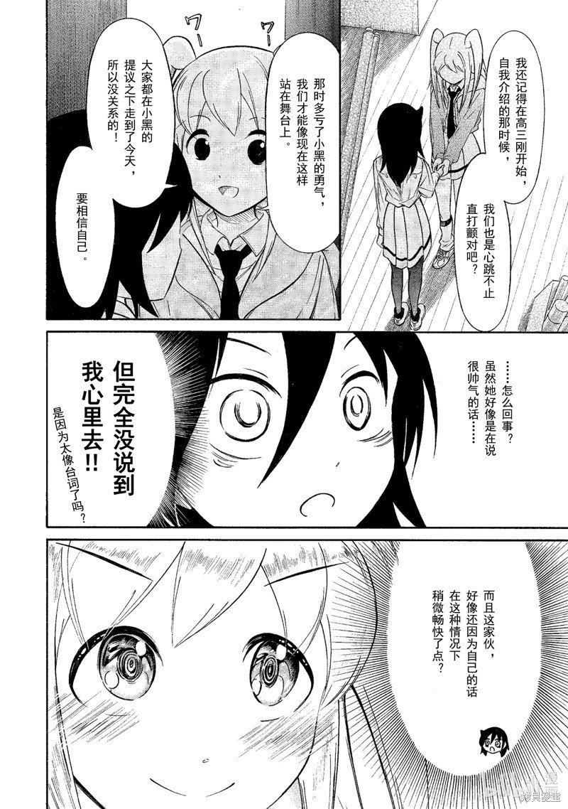 第215话 试看版