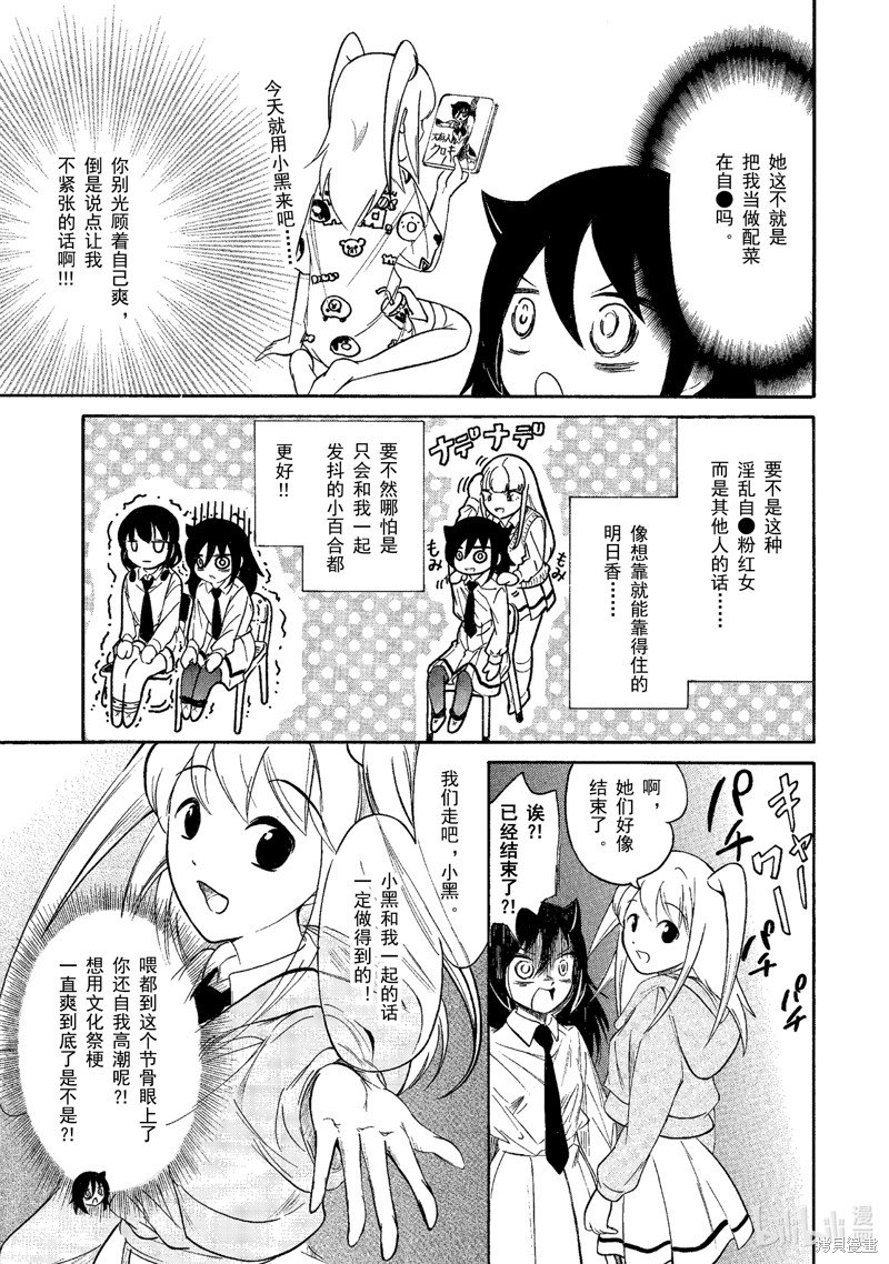 第215话 试看版