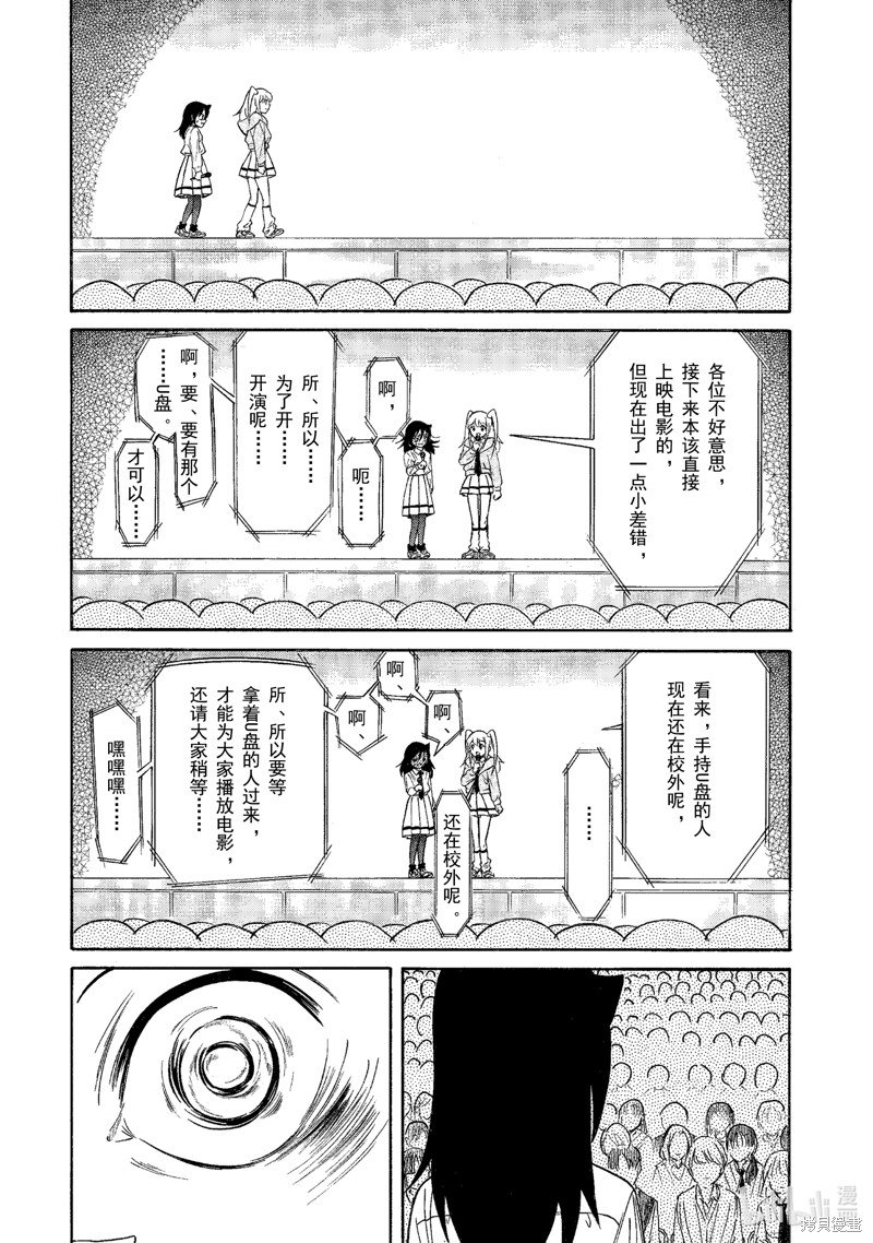 第215话 试看版