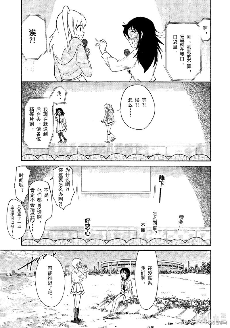 第215话 试看版