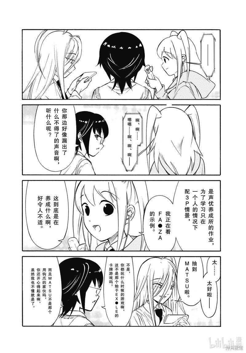 第216话 试看版