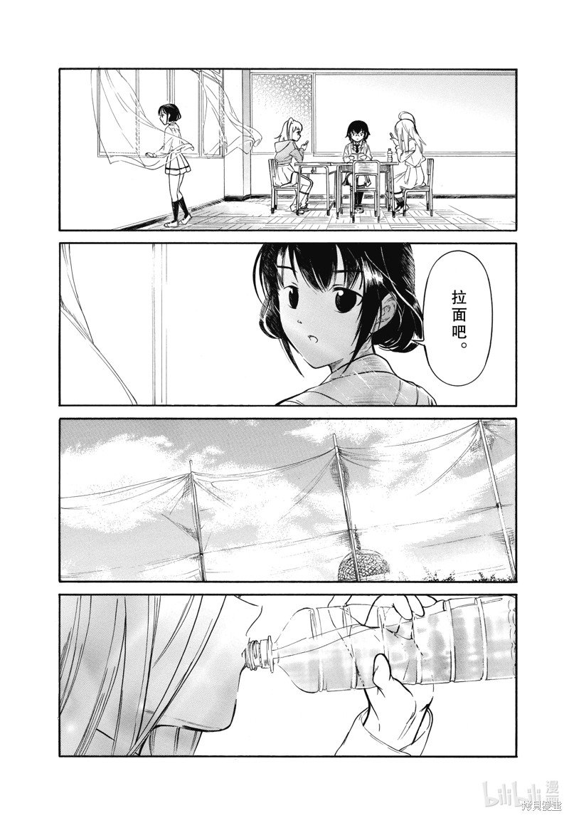 第216话 试看版