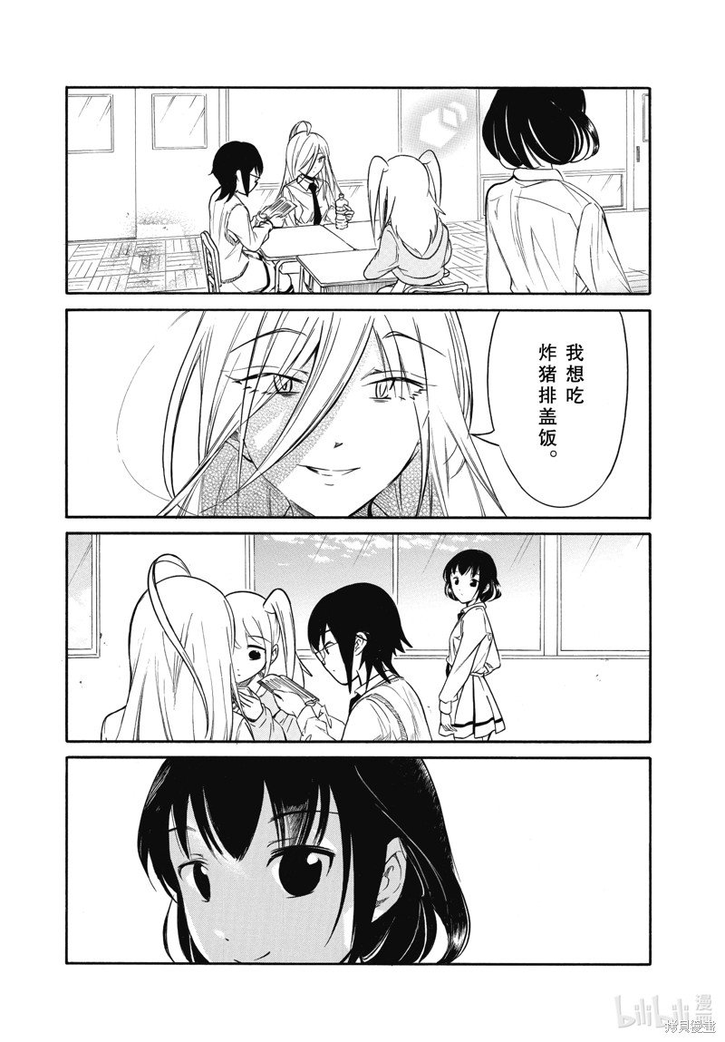 第216话 试看版