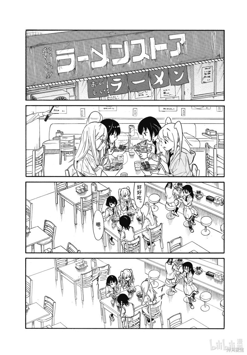 第216话 试看版