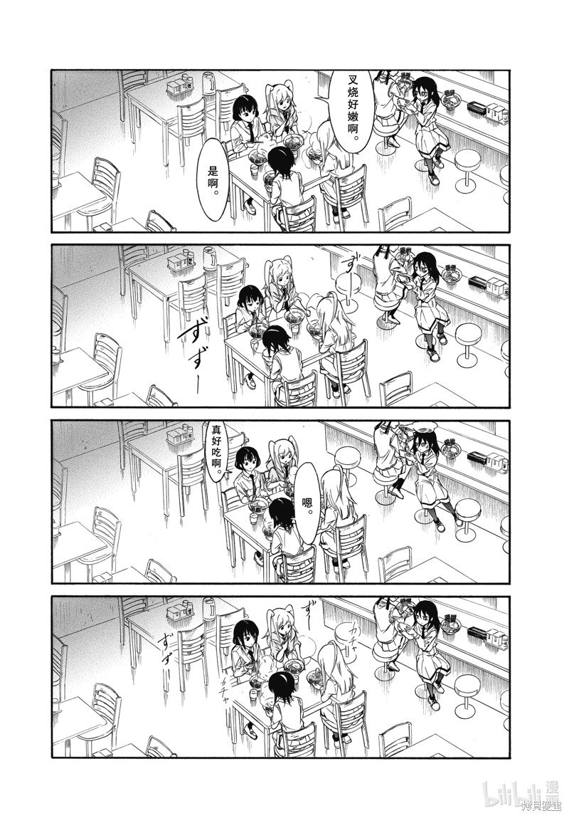 第216话 试看版
