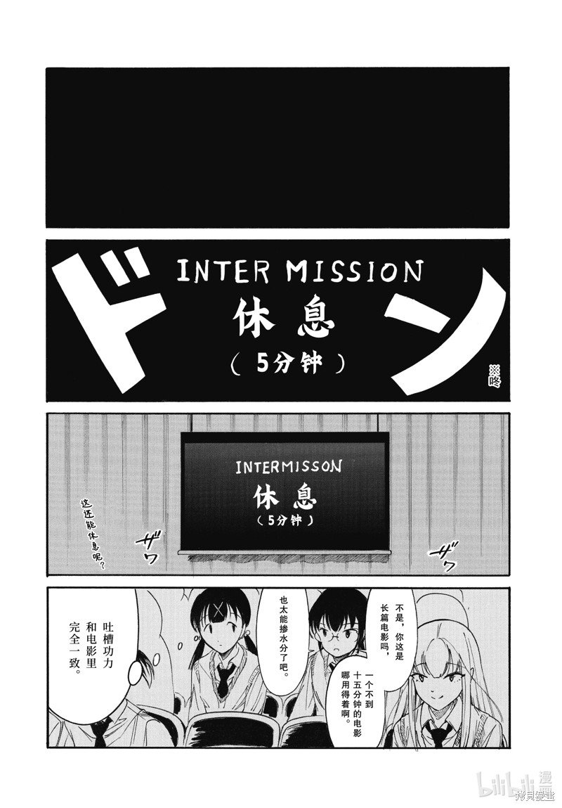 第216话 试看版