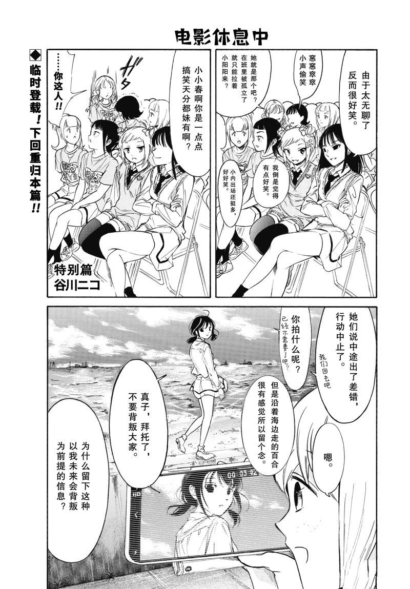 第216.5话 试看版