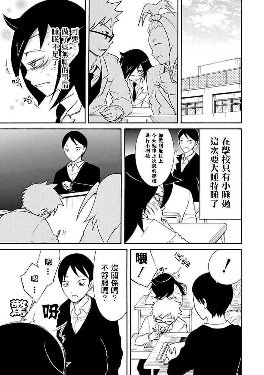 第26话