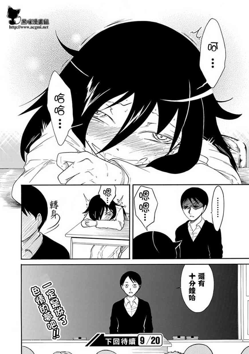 第26话