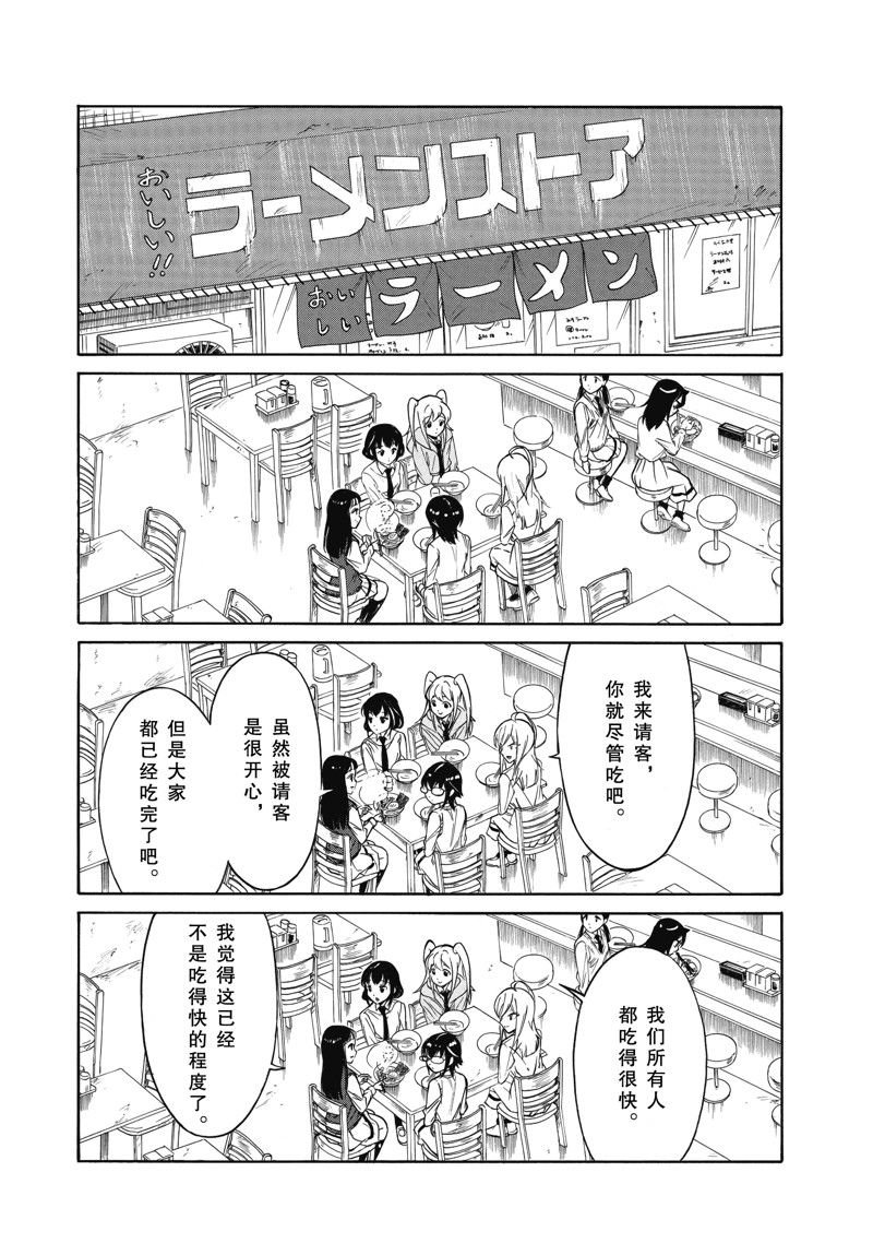 第216.6话 试看版
