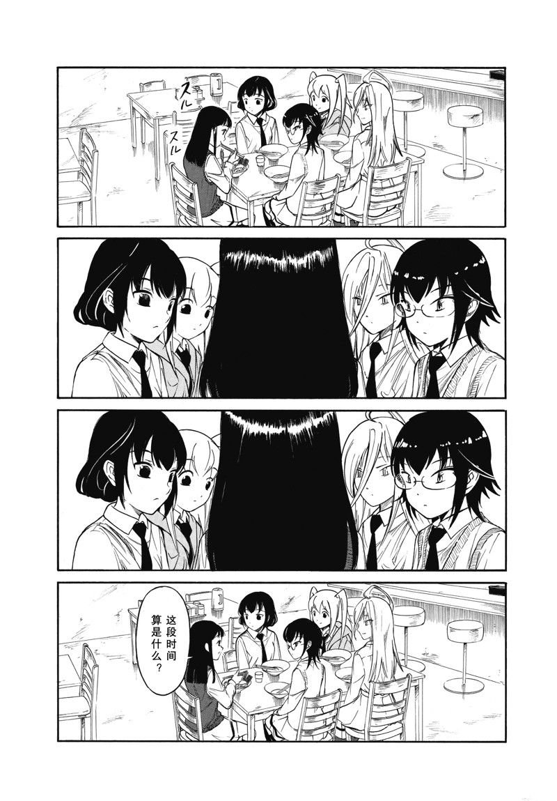 第216.6话 试看版