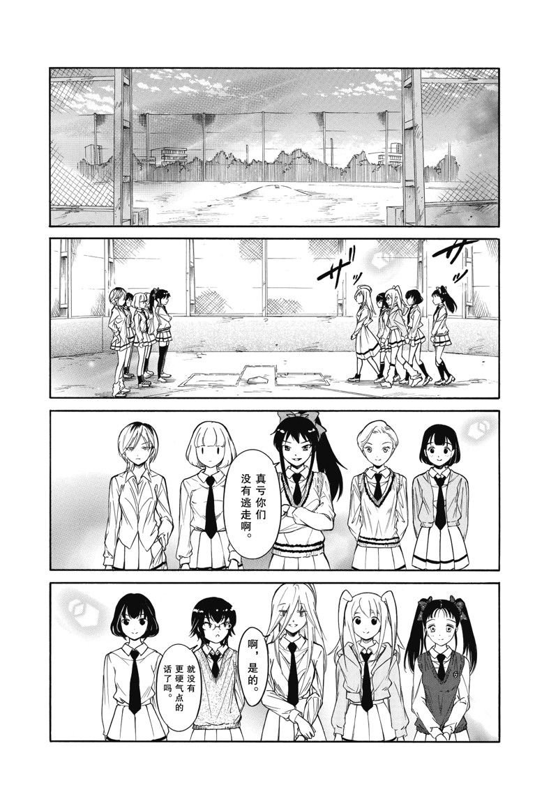 第216.6话 试看版