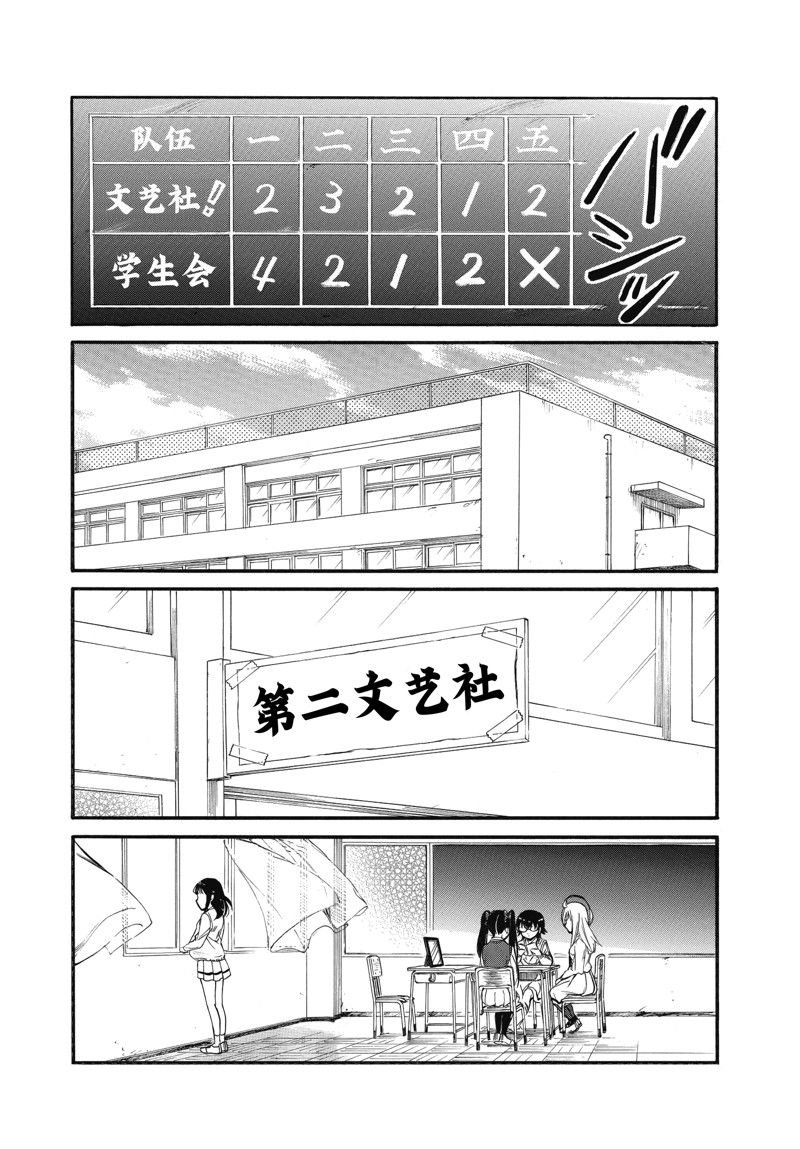 第216.6话 试看版