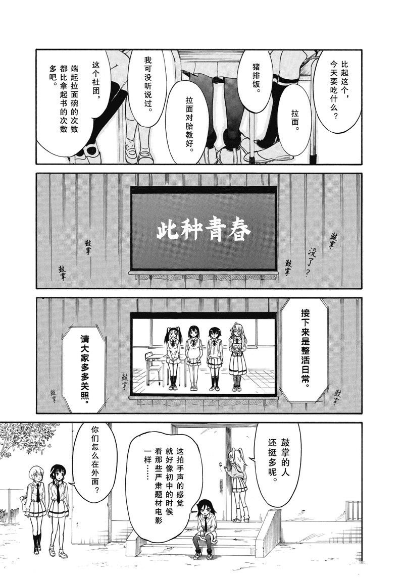 第216.6话 试看版