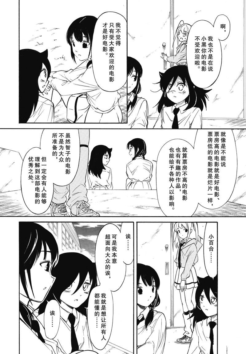 第217话 试看版