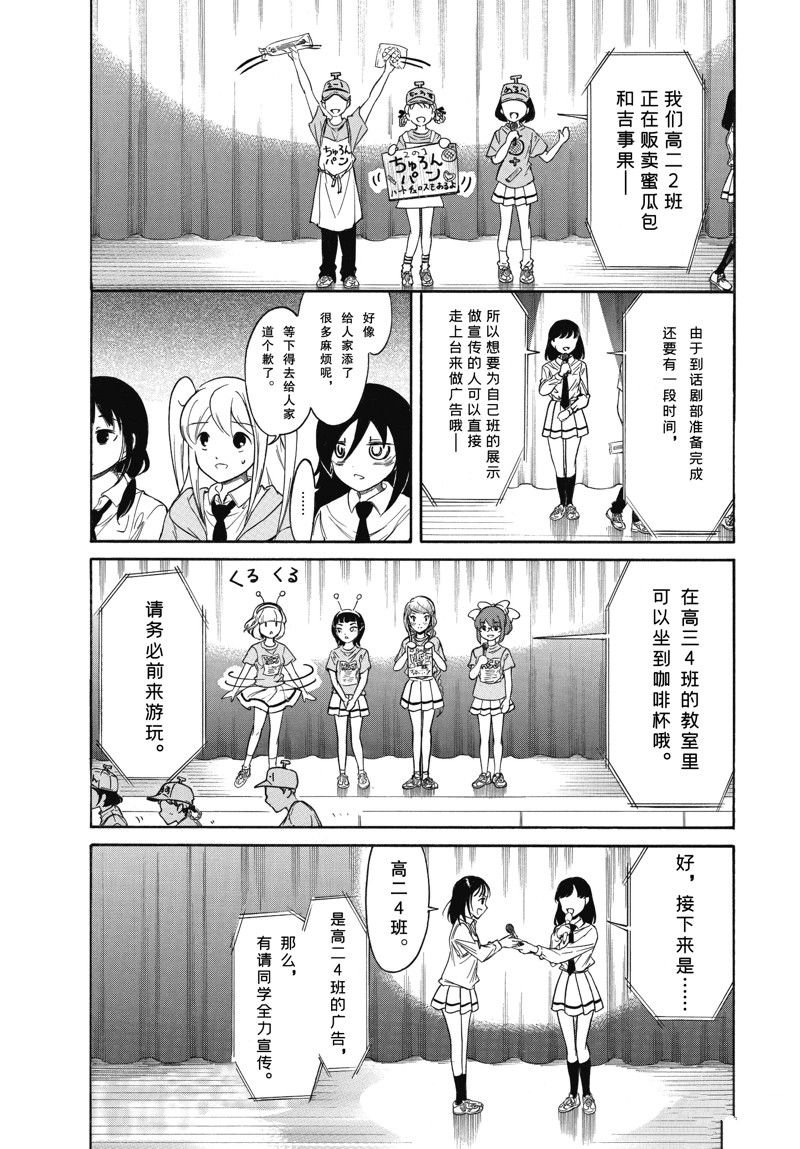 第217话 试看版