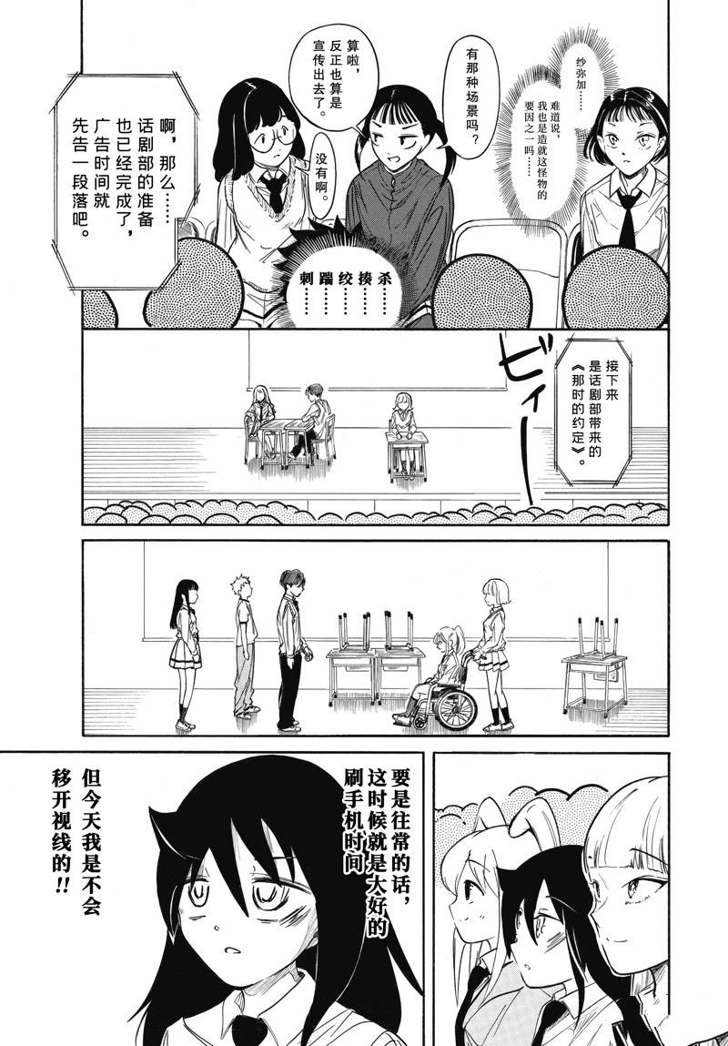 第217话 试看版