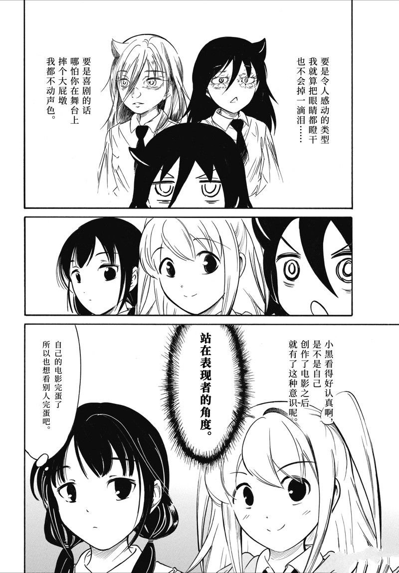 第217话 试看版