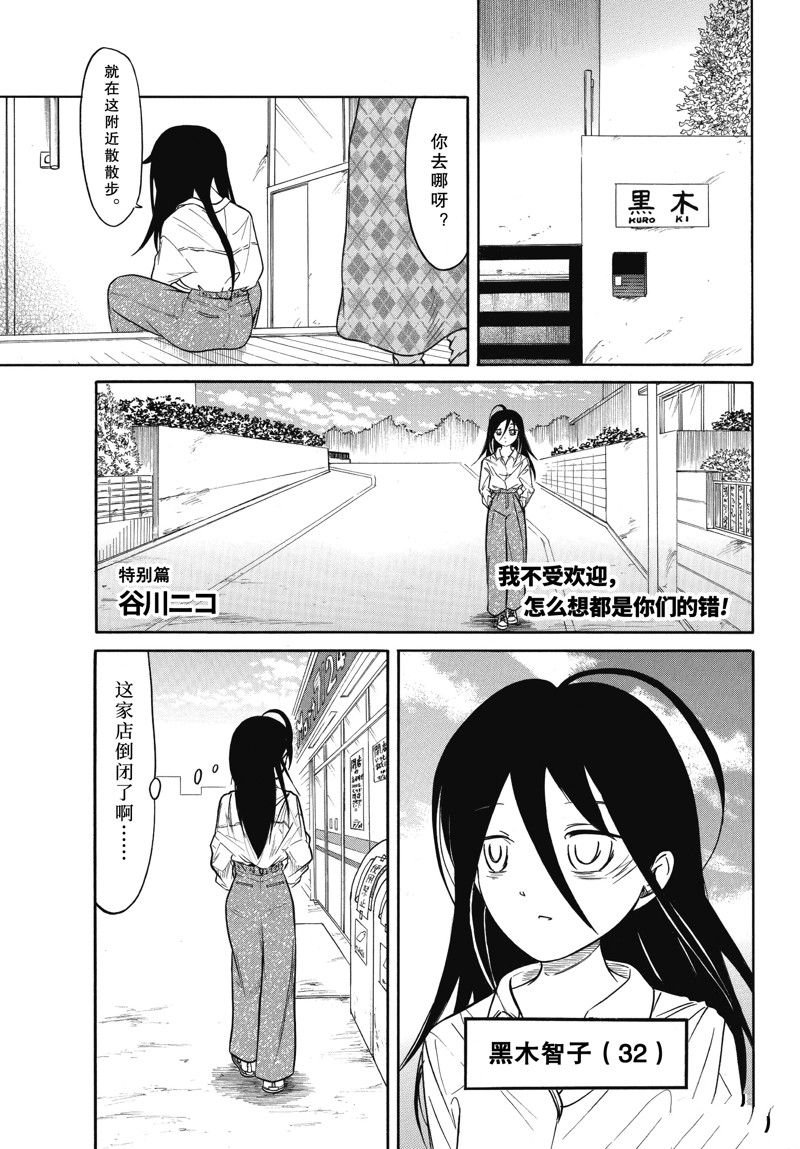 第217.5话 试看版