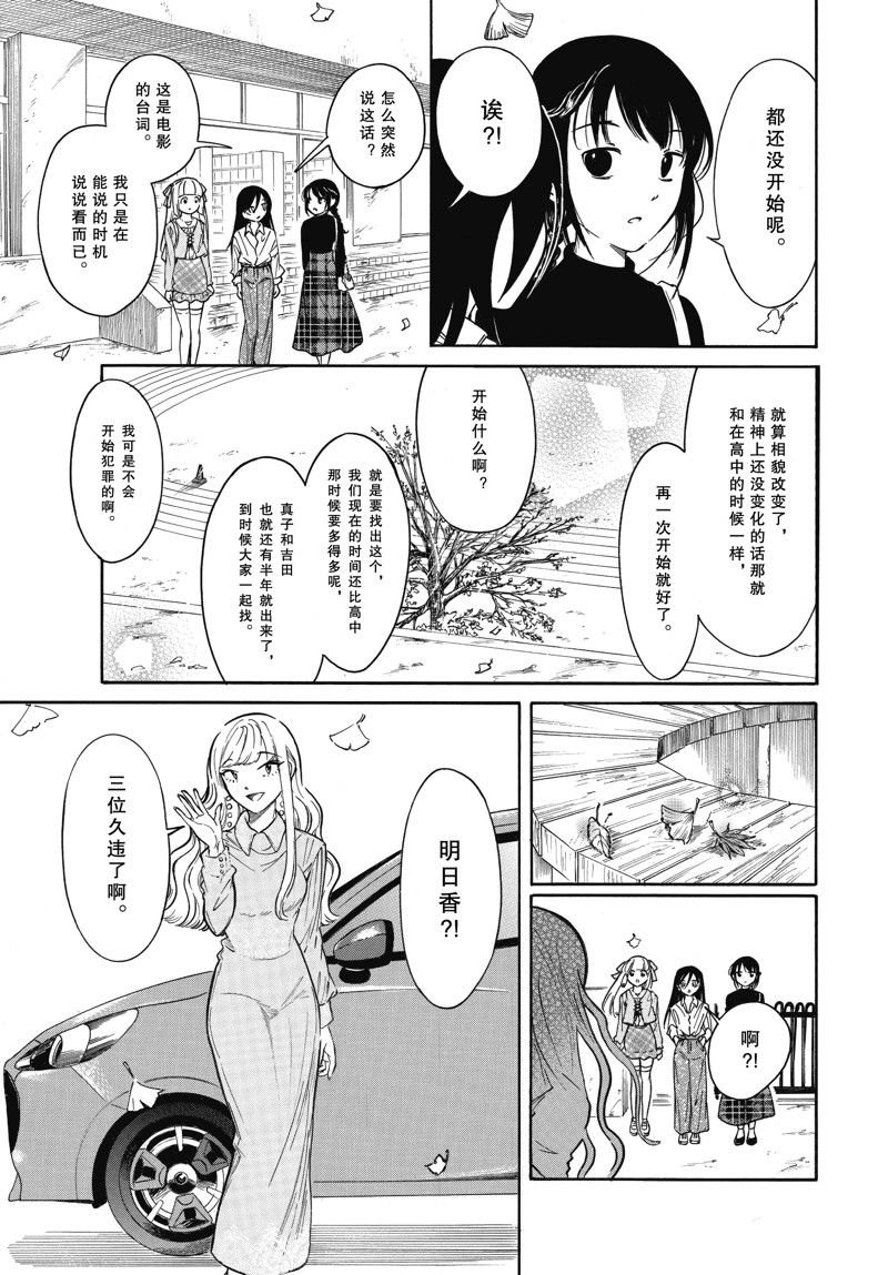 第217.5话 试看版