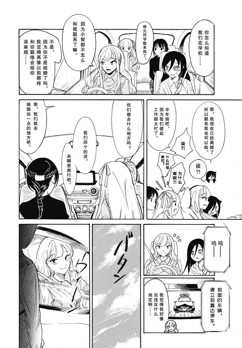 第217.5话 试看版