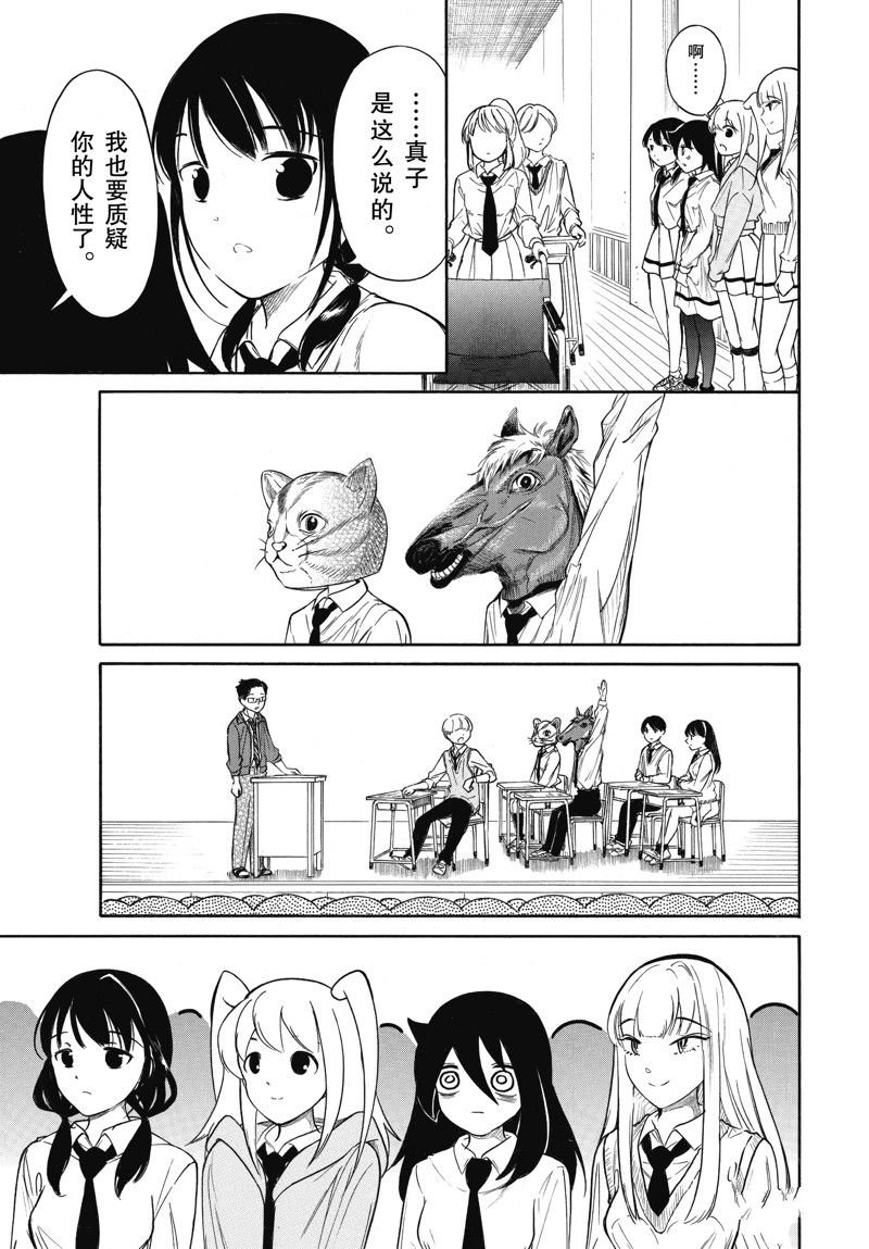 第217.6话