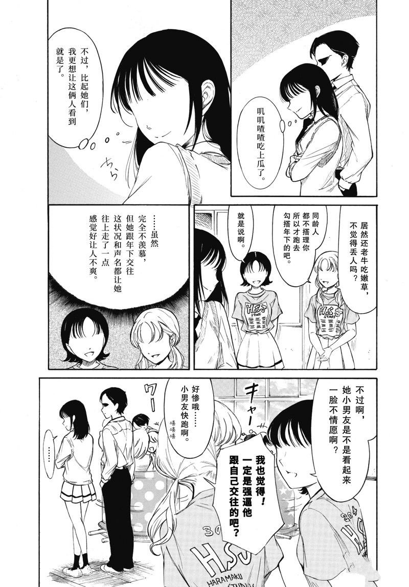 第218话