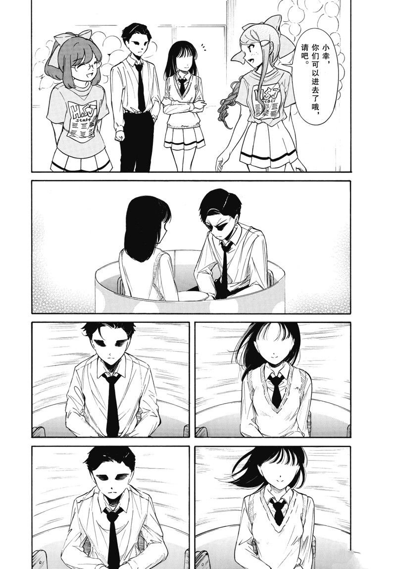 第218话