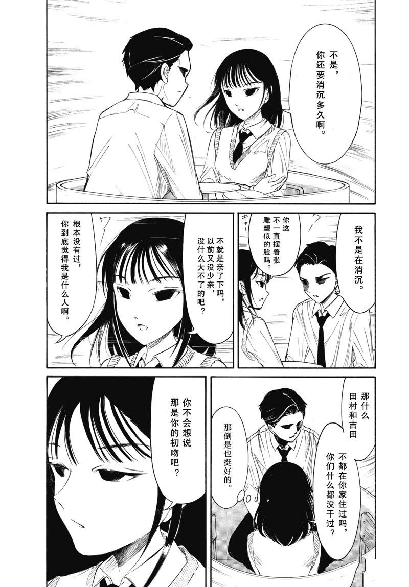 第218话