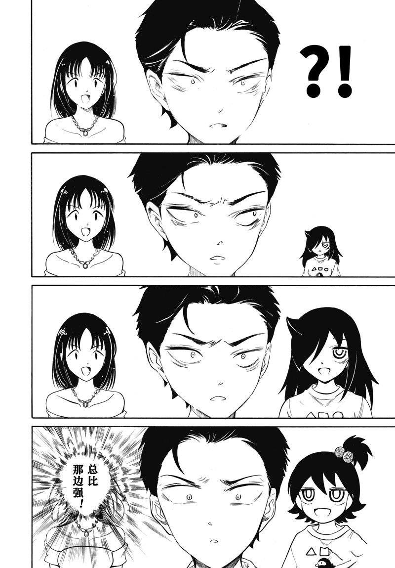 第218话