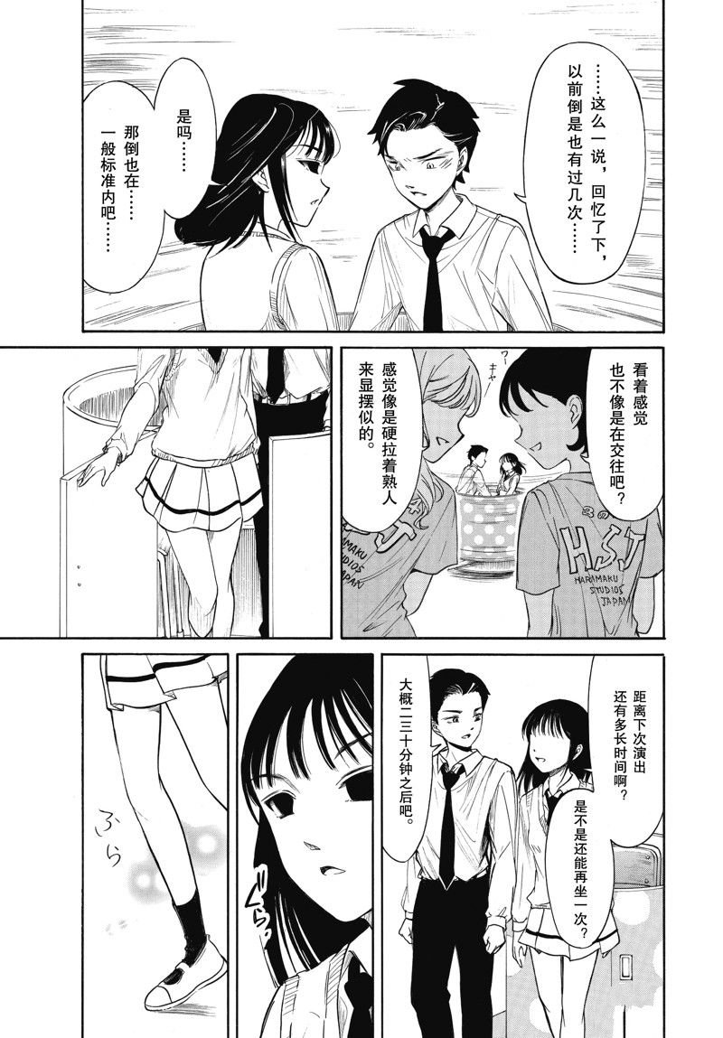第218话