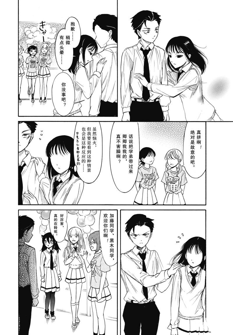 第218话