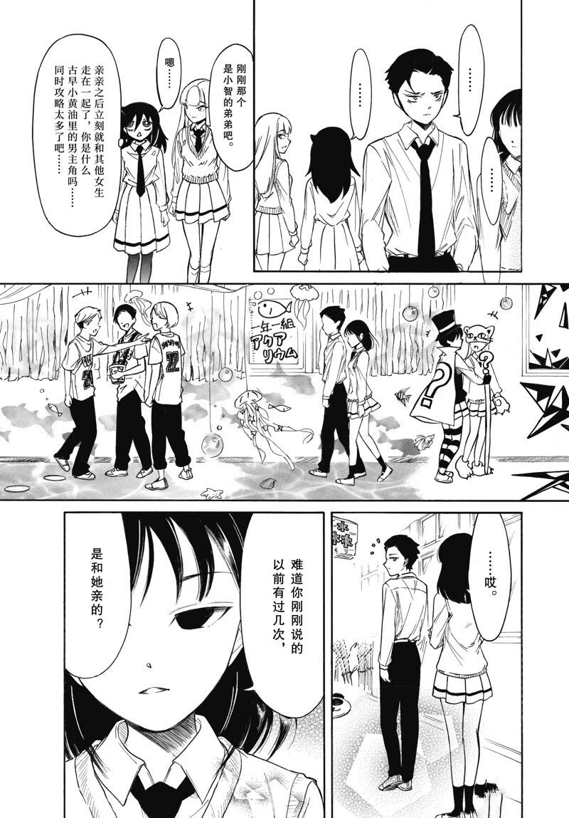 第218话
