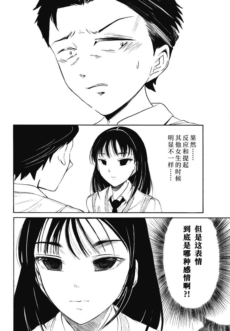 第218话