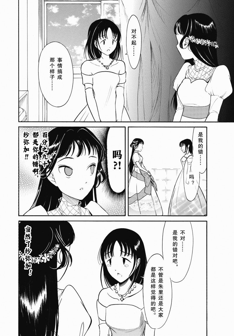 第219话