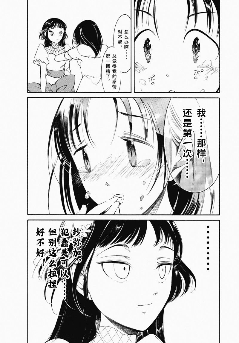 第219话
