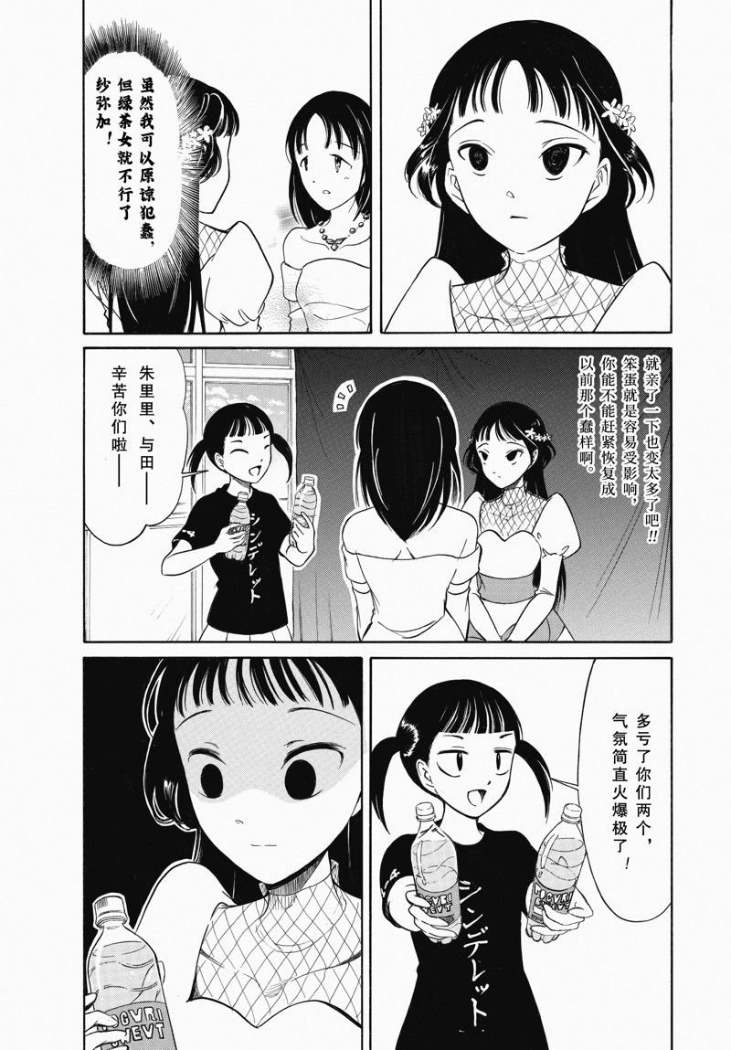 第219话