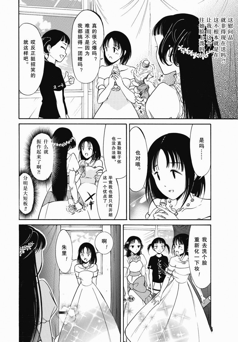 第219话