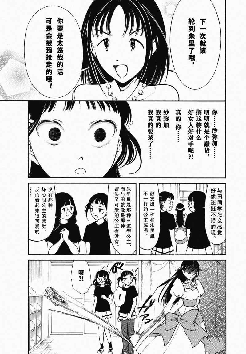 第219话
