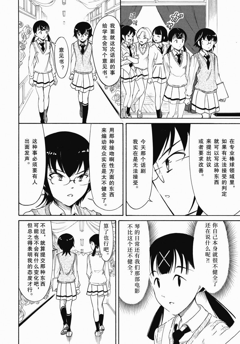 第219话