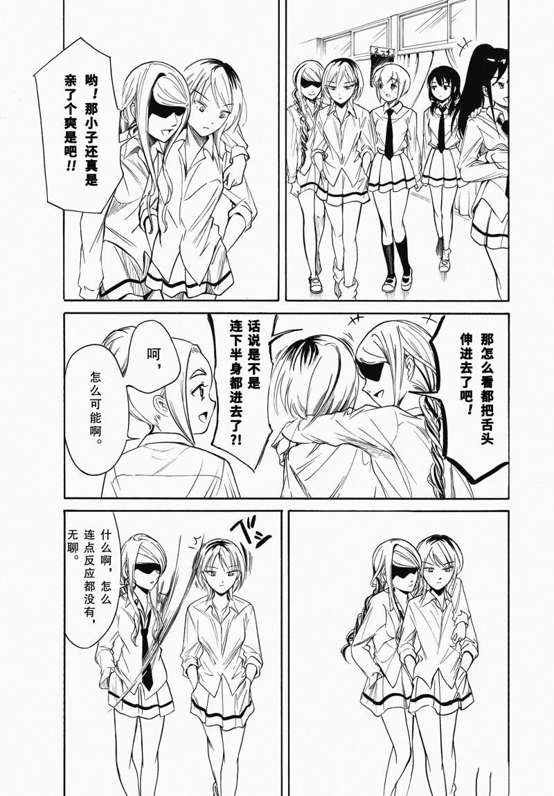 第219话