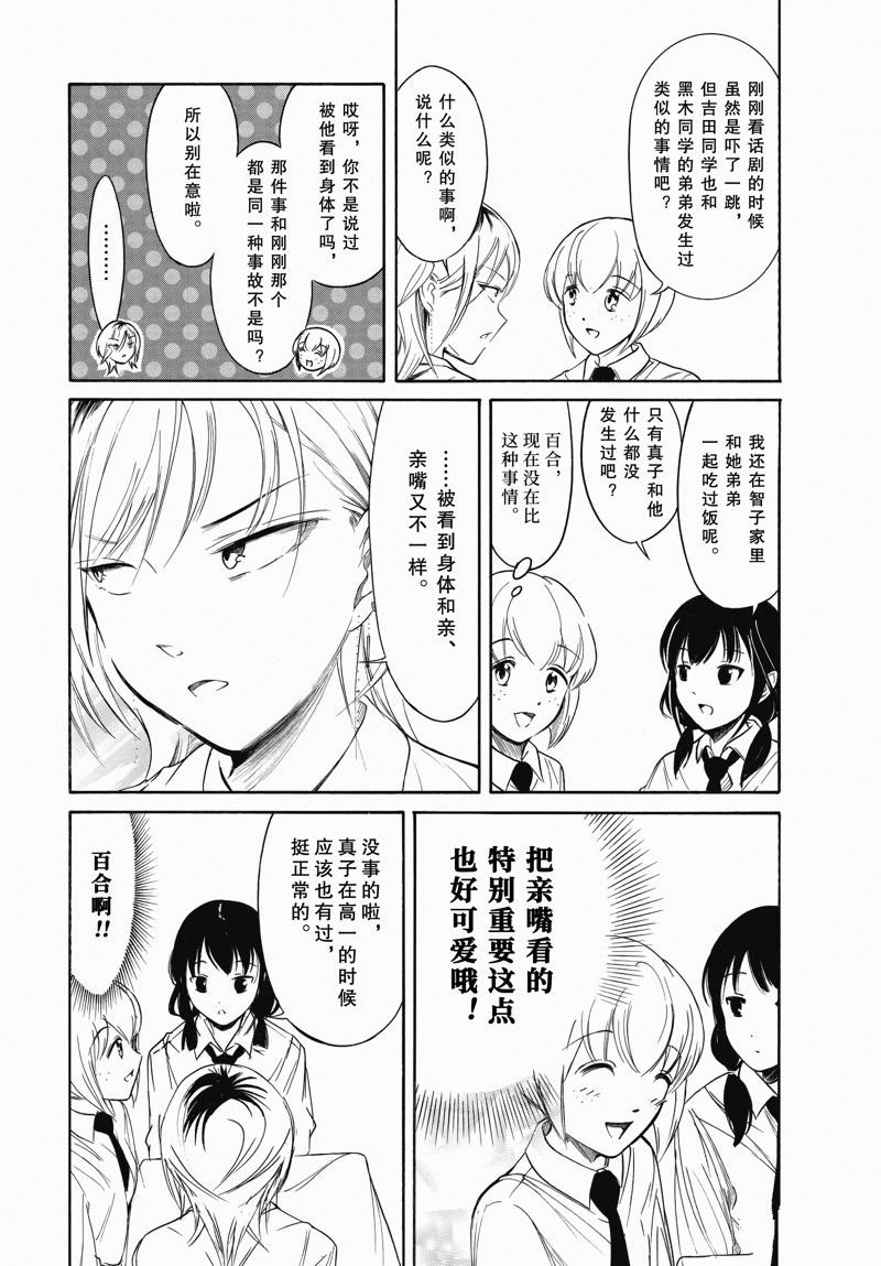 第219话
