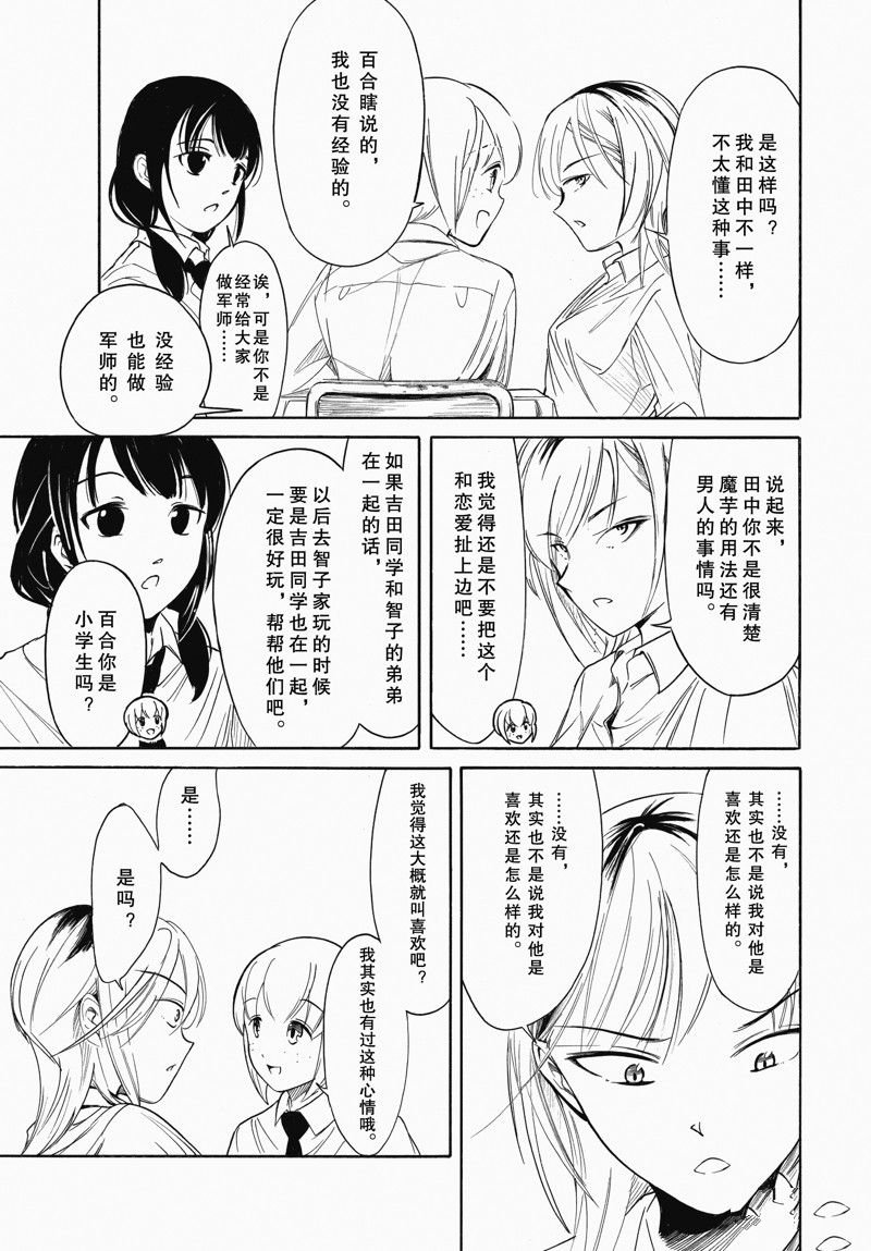 第219话
