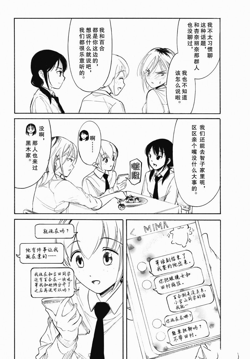 第219话