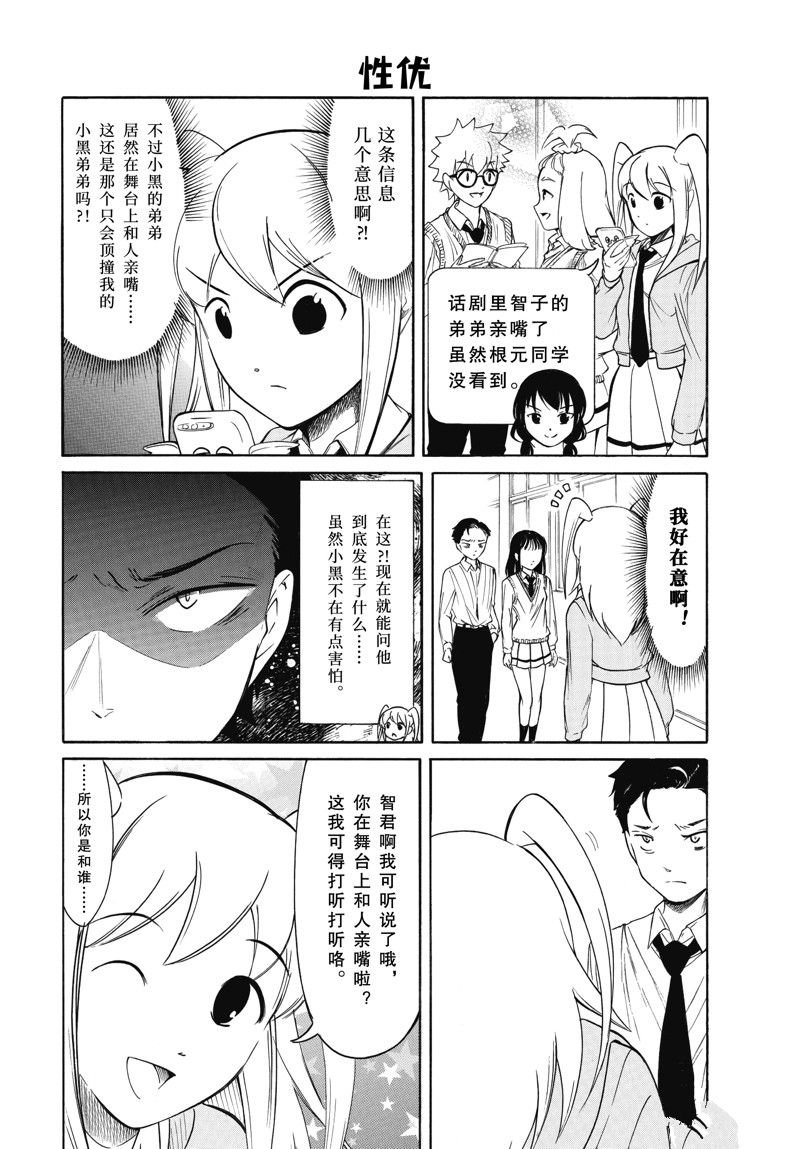 第220话
