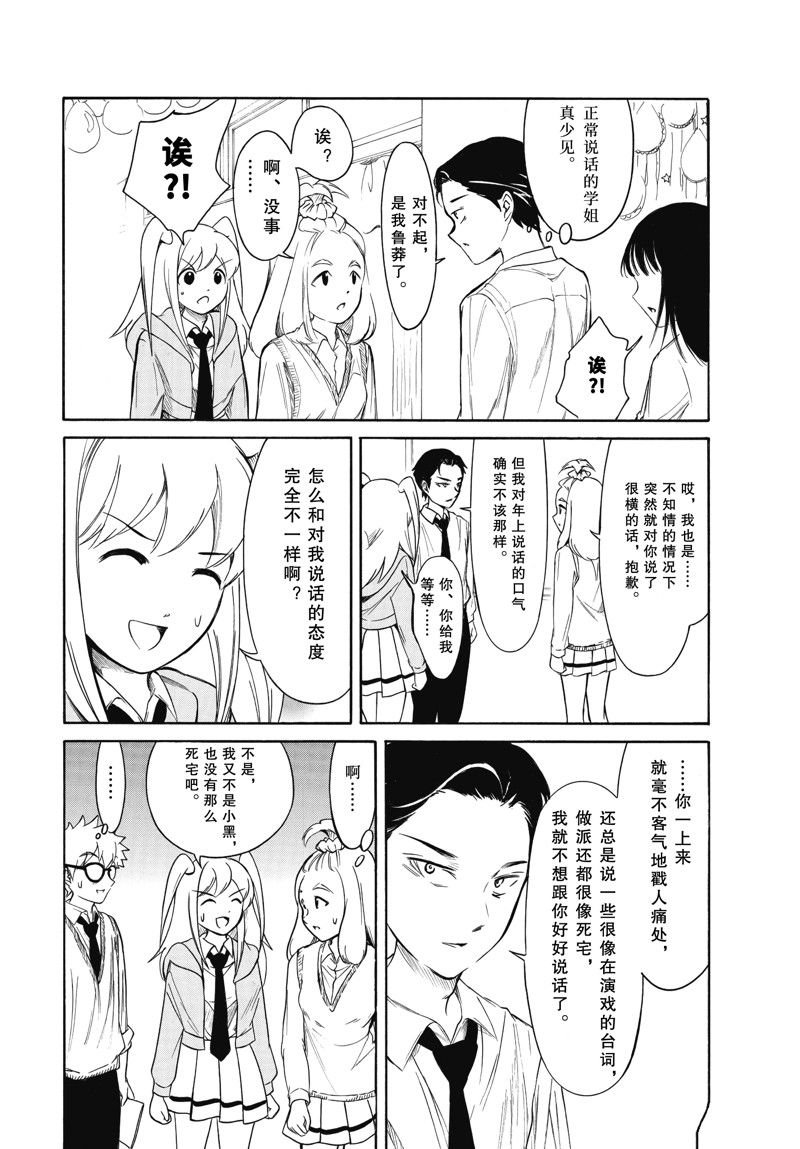 第220话