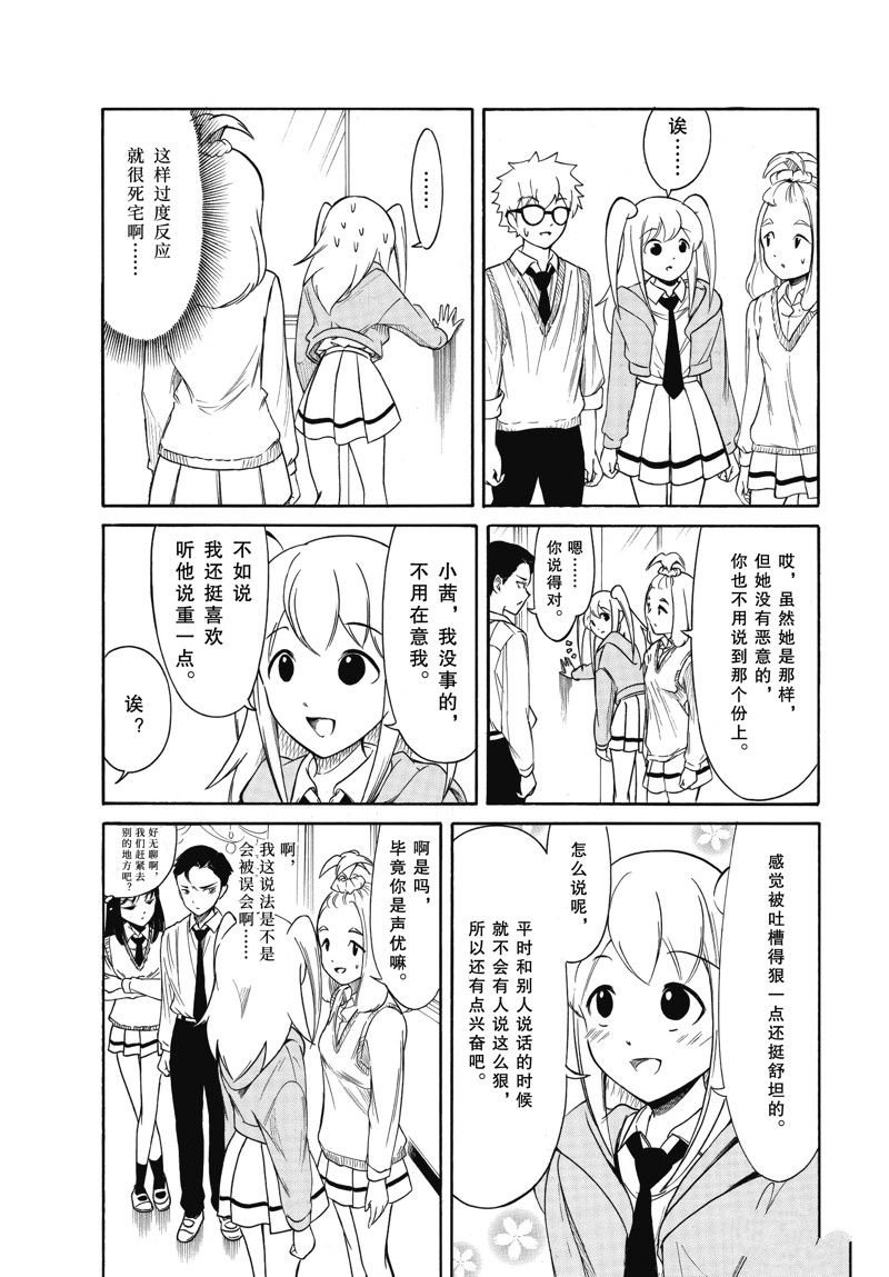 第220话