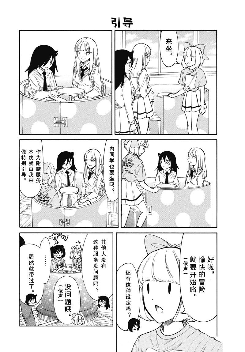 第220话